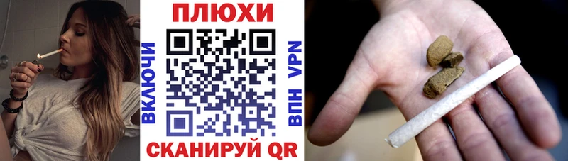 Купить наркотики сайты Северо-Курильск Вейп ТГК СОЛЬ МЕФ COCAIN МАРИХУАНА