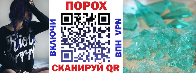 АМФ 98%  где купить наркоту  Северо-Курильск 