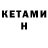 Amphetamine VHQ Inna Durovits