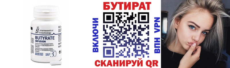 БУТИРАТ BDO 33%  где продают наркотики  Северо-Курильск 