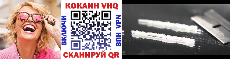 Cocaine Fish Scale Северо-Курильск