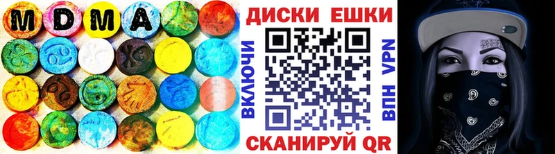 мориарти формула  Северо-Курильск  Экстази 280 MDMA  где купить   мега  