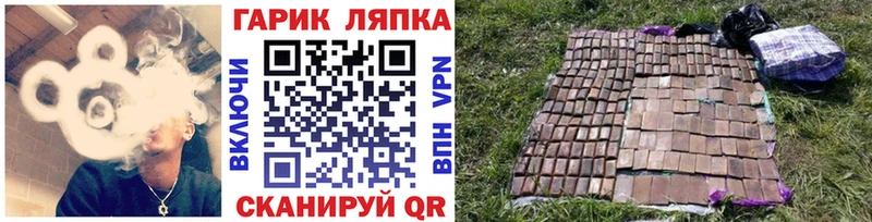 ГАШИШ Изолятор  закладка  Северо-Курильск 