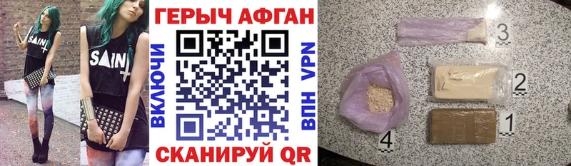 сайты даркнета как зайти  Северо-Курильск  ГЕРОИН хмурый  мега как зайти 