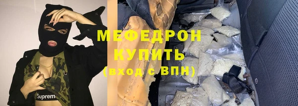 прущие грибы Наволоки