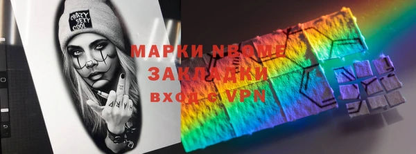 мдпв Армянск