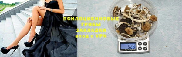 гашиш Балабаново