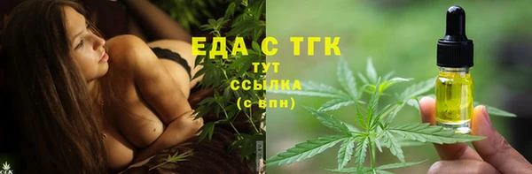 каннабис Аркадак