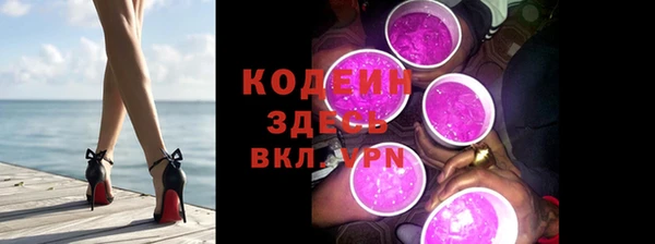 бутик Михайловск