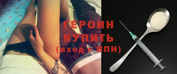 герыч Балахна