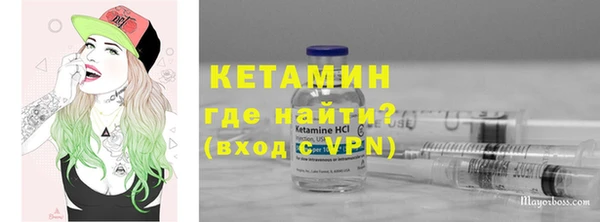 соль ск Михайловка