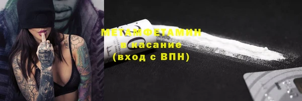 гашиш Балабаново