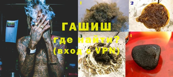 гашиш Балабаново
