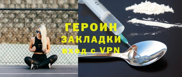синтетический гашиш Баксан