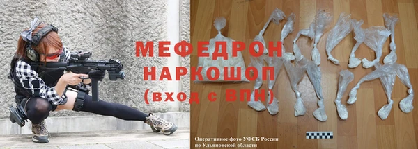 прущие грибы Наволоки