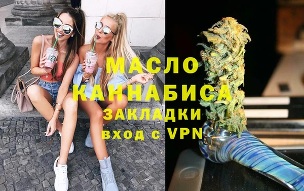 синтетический гашиш Баксан