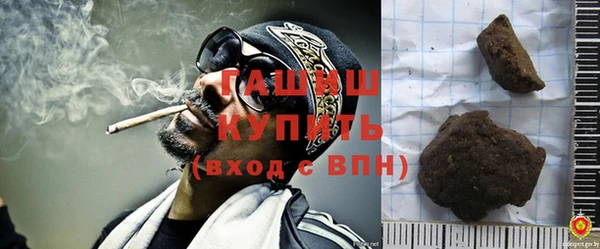 герыч Балахна
