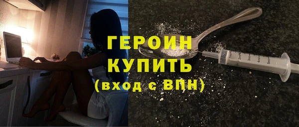 гашиш Балабаново