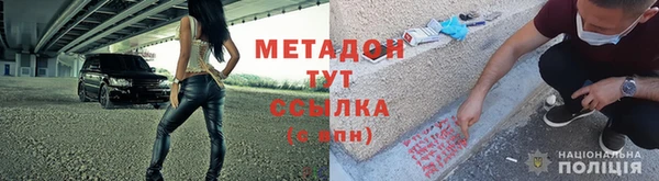 герыч Балахна