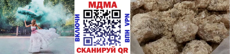 MDMA молли  Северо-Курильск 