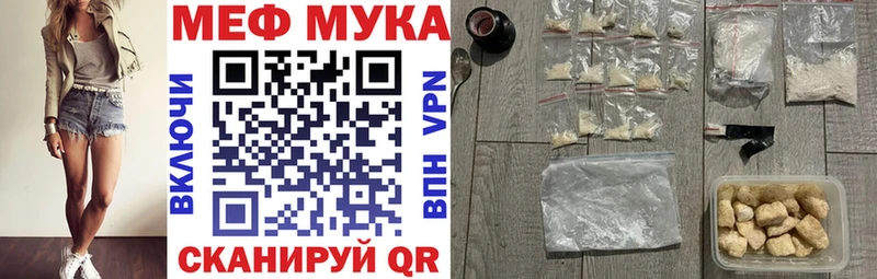 купить   Северо-Курильск  МЯУ-МЯУ 4 MMC 