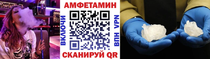 Метамфетамин пудра  МЕГА зеркало  Северо-Курильск 