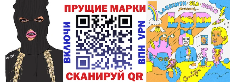 Марки 25I-NBOMe 1,5мг  цены наркотик  Северо-Курильск 