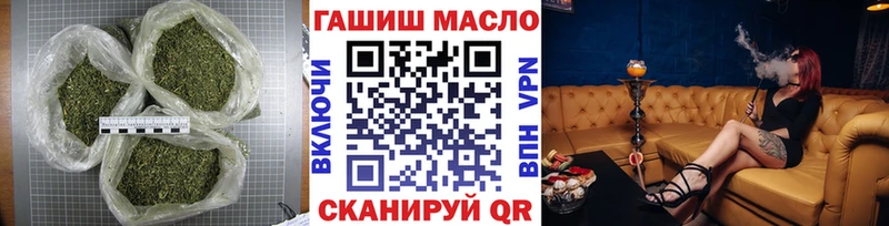 Дистиллят ТГК жижа  где найти   Северо-Курильск 