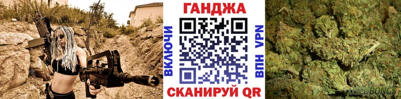 МАРИХУАНА THC 21% Северо-Курильск